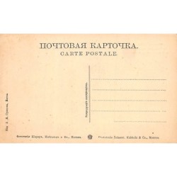 Rare collectable postcards of RUSSIA. Vintage Postcards of RUSSIA