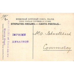 Rare collectable postcards of RUSSIA. Vintage Postcards of RUSSIA