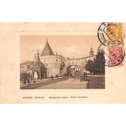 Rare collectable postcards of RUSSIA. Vintage Postcards of RUSSIA