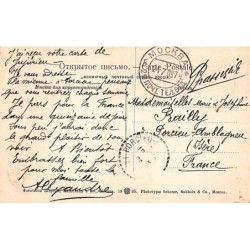 Rare collectable postcards of RUSSIA. Vintage Postcards of RUSSIA