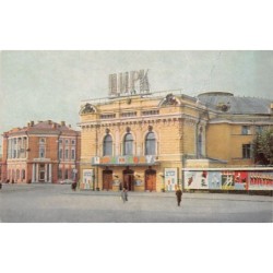 Rare collectable postcards of RUSSIA. Vintage Postcards of RUSSIA