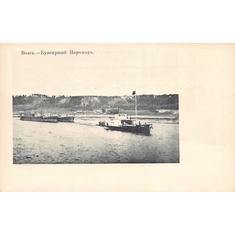 Rare collectable postcards of RUSSIA. Vintage Postcards of RUSSIA