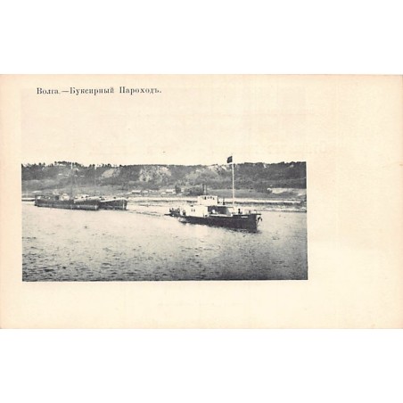 Rare collectable postcards of RUSSIA. Vintage Postcards of RUSSIA