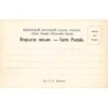Rare collectable postcards of RUSSIA. Vintage Postcards of RUSSIA