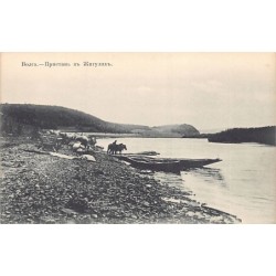 Rare collectable postcards of RUSSIA. Vintage Postcards of RUSSIA