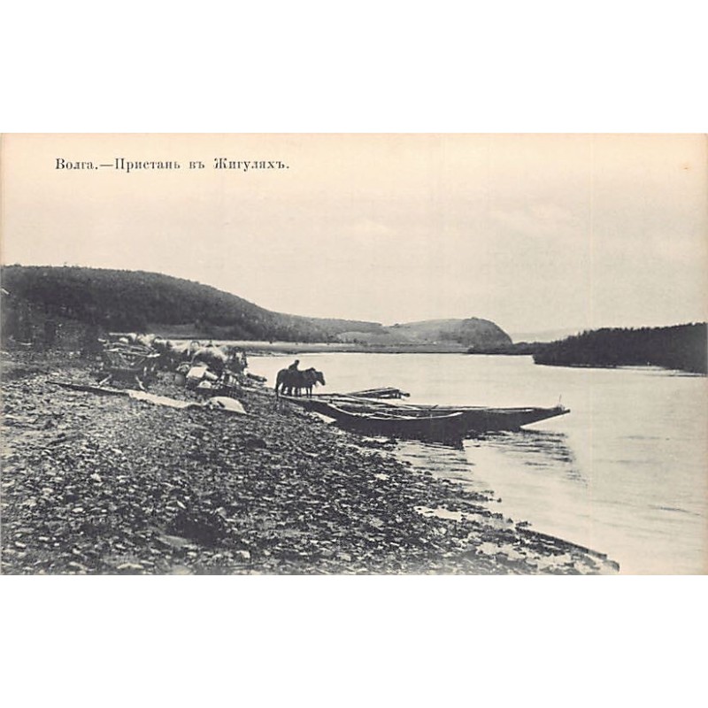 Rare collectable postcards of RUSSIA. Vintage Postcards of RUSSIA