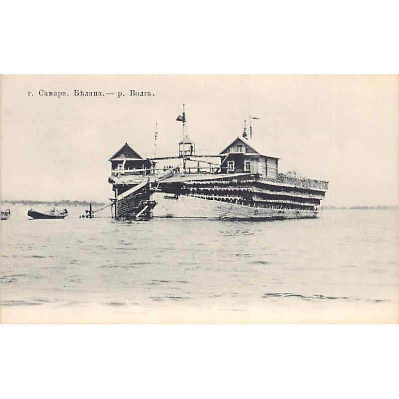 Rare collectable postcards of RUSSIA. Vintage Postcards of RUSSIA