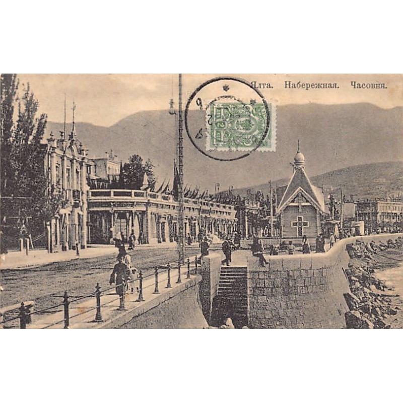 Rare collectable postcards of UKRAINE. Vintage Postcards of UKRAINE