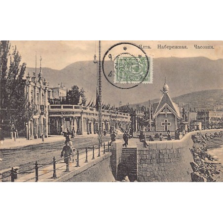 Rare collectable postcards of UKRAINE. Vintage Postcards of UKRAINE