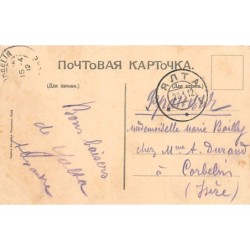 Rare collectable postcards of UKRAINE. Vintage Postcards of UKRAINE