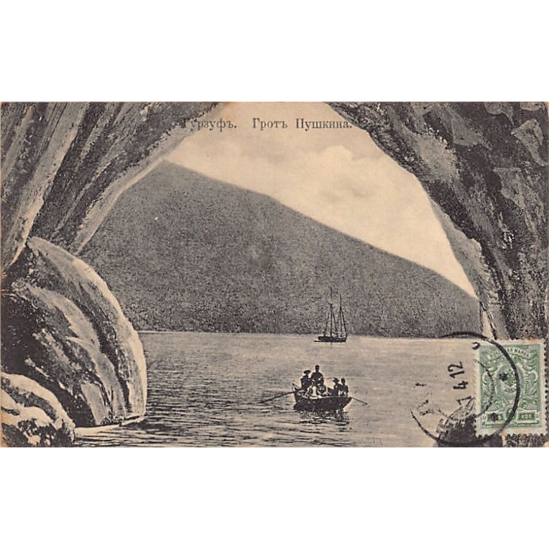 Rare collectable postcards of UKRAINE. Vintage Postcards of UKRAINE