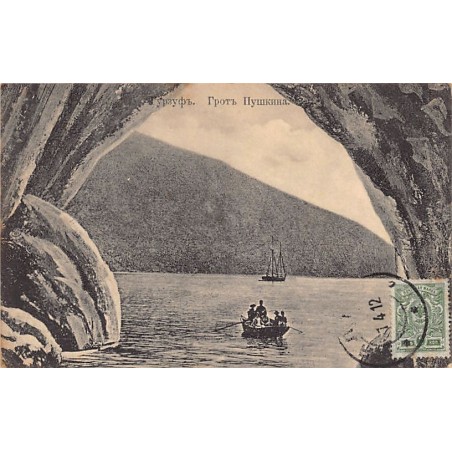 Rare collectable postcards of UKRAINE. Vintage Postcards of UKRAINE