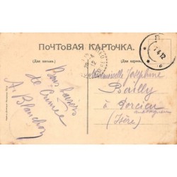 Rare collectable postcards of UKRAINE. Vintage Postcards of UKRAINE