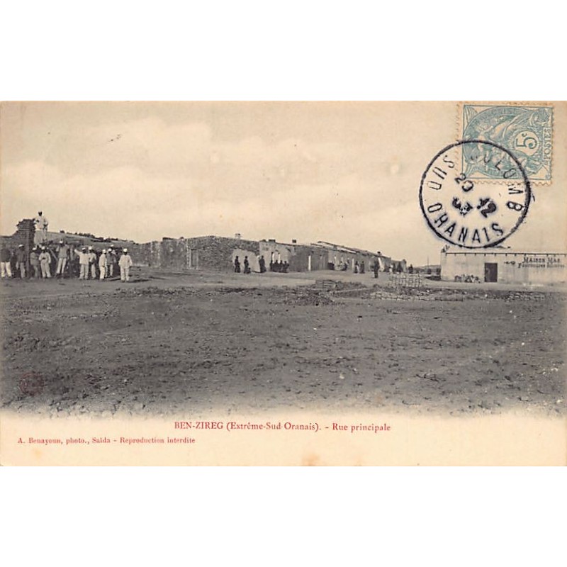 Rare collectable postcards of ALGERIA Algérie. Vintage Postcards of ALGERIA Algérie