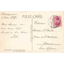 Rare collectable postcards of EGYPT. Vintage Postcards of EGYPT