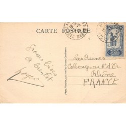 Rare collectable postcards of MOROCCO Maroc. Vintage Postcards of MOROCCO Maroc