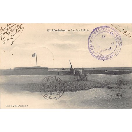 Rare collectable postcards of MOROCCO Maroc. Vintage Postcards of MOROCCO Maroc