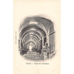 Rare collectable postcards of TUNISIA Tunisie. Vintage Postcards of TUNISIA Tunisie