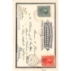 Rare collectable postcards of VENEZUELA. Vintage Postcards of VENEZUELA