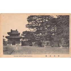 Rare collectable postcards of CHINA. Vintage Postcards of CHINA