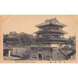 Rare collectable postcards of CHINA. Vintage Postcards of CHINA