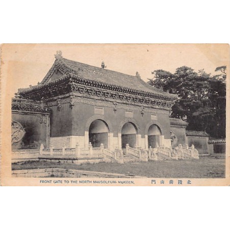 Rare collectable postcards of CHINA. Vintage Postcards of CHINA