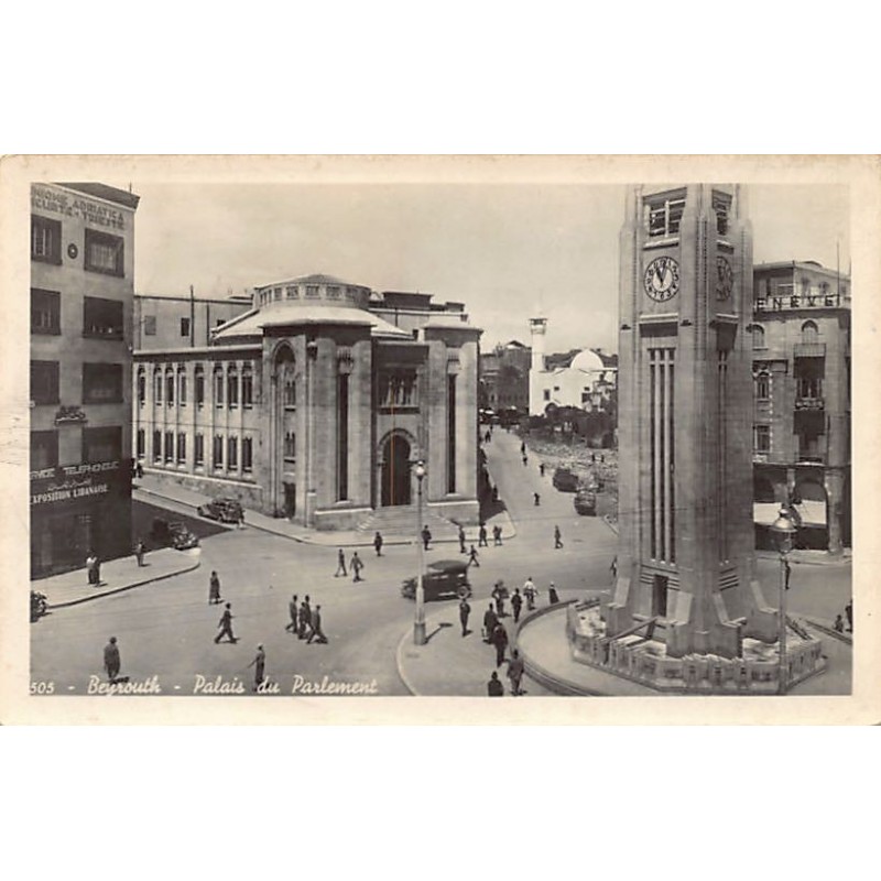Rare collectable postcards of LEBANON. Vintage Postcards of LEBANON