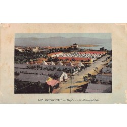 Rare collectable postcards of LEBANON. Vintage Postcards of LEBANON