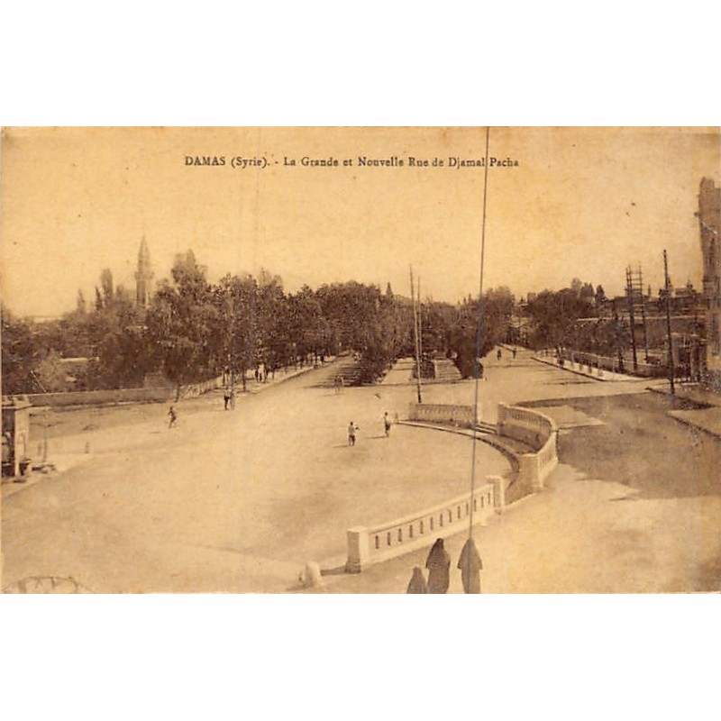 Rare collectable postcards of SYRIA. Vintage Postcards of SYRIA