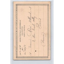 Rare collectable postcards of EGYPT. Vintage Postcards of EGYPT