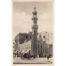 Rare collectable postcards of EGYPT. Vintage Postcards of EGYPT