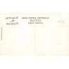 Rare collectable postcards of EGYPT. Vintage Postcards of EGYPT