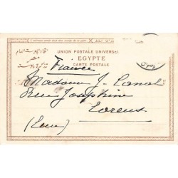 Rare collectable postcards of EGYPT. Vintage Postcards of EGYPT