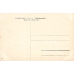 Rare collectable postcards of BOSNIA & HERZEGOVINA Belgique België. Vintage Postcards of BOSNIA & HERZEGOVINA Belgique België