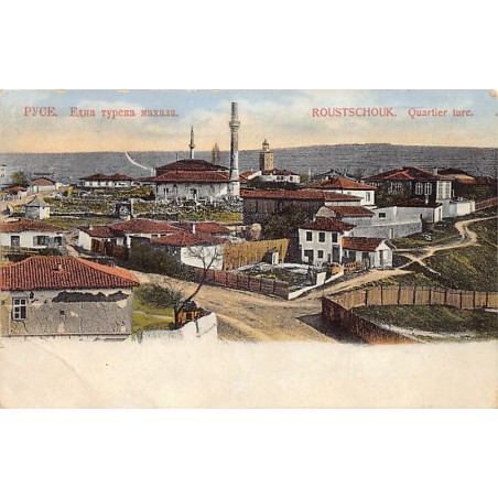 Rare collectable postcards of BULGARIA Belgique België. Vintage Postcards of BULGARIA Belgique België