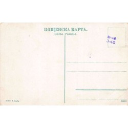 Rare collectable postcards of BULGARIA Belgique België. Vintage Postcards of BULGARIA Belgique België