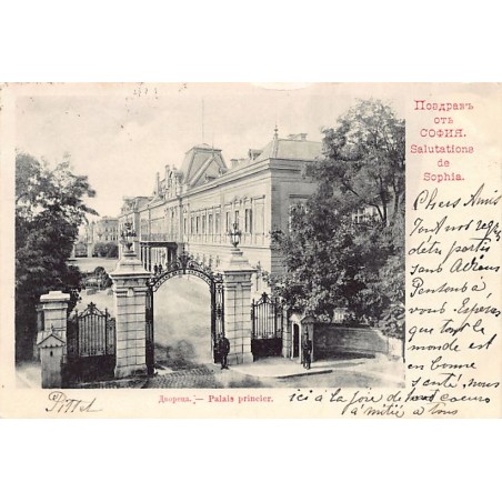 Rare collectable postcards of BULGARIA Belgique België. Vintage Postcards of BULGARIA Belgique België