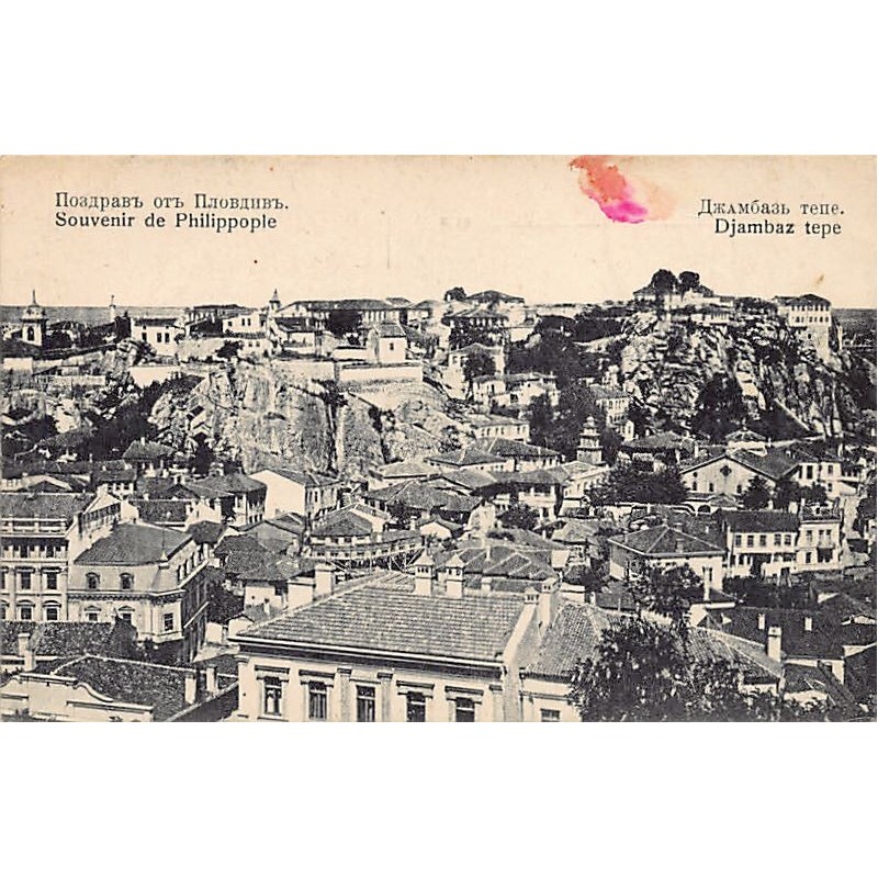 Rare collectable postcards of BULGARIA Belgique België. Vintage Postcards of BULGARIA Belgique België