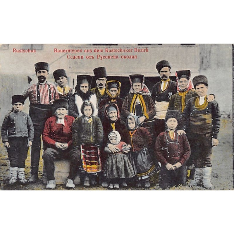 Rare collectable postcards of BULGARIA Belgique België. Vintage Postcards of BULGARIA Belgique België