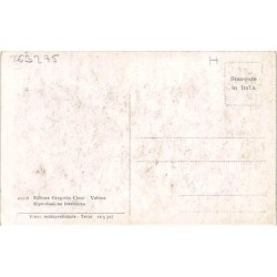 Rare collectable postcards of ALBANIA. Vintage Postcards of ALBANIA