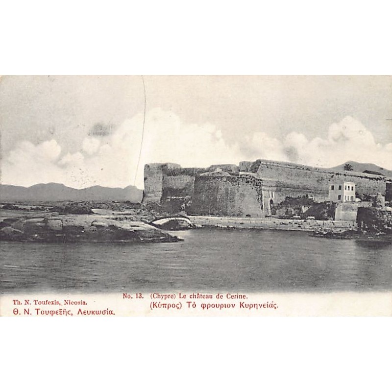 Rare collectable postcards of CYPRUS Belgique België. Vintage Postcards of CYPRUS Belgique België