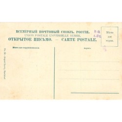 Rare collectable postcards of CZECH REPUBLIC Belgique België. Vintage Postcards of CZECH REPUBLIC Belgique België