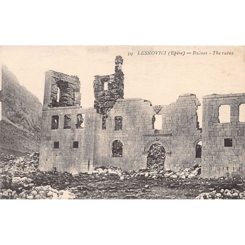 Rare collectable postcards of GREECE Belgique België. Vintage Postcards of GREECE Belgique België