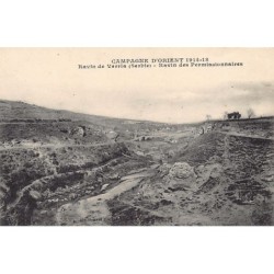 Rare collectable postcards of GREECE Belgique België. Vintage Postcards of GREECE Belgique België