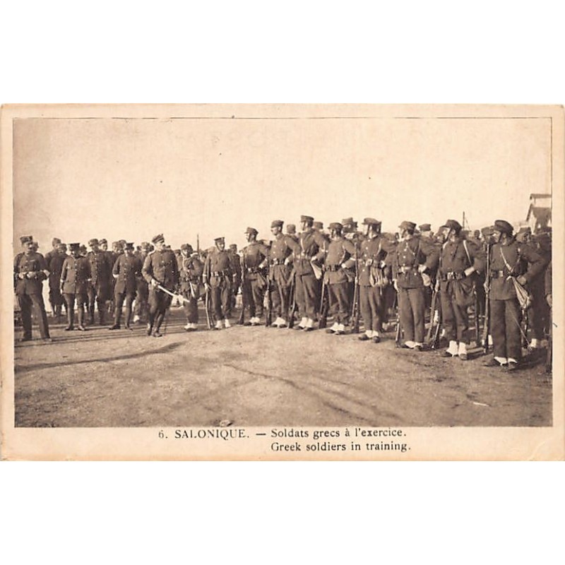 Rare collectable postcards of GREECE Belgique België. Vintage Postcards of GREECE Belgique België