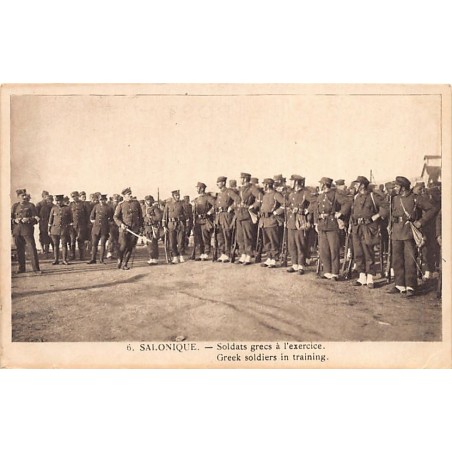 Rare collectable postcards of GREECE Belgique België. Vintage Postcards of GREECE Belgique België