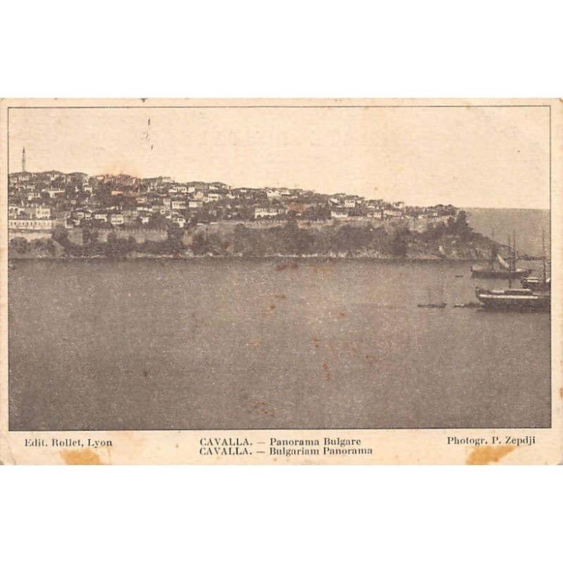 Rare collectable postcards of GREECE Belgique België. Vintage Postcards of GREECE Belgique België