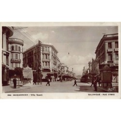 Rare collectable postcards of GREECE Belgique België. Vintage Postcards of GREECE Belgique België