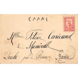 Rare collectable postcards of GREECE Belgique België. Vintage Postcards of GREECE Belgique België