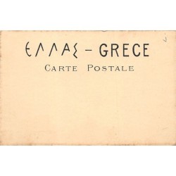 Rare collectable postcards of GREECE Belgique België. Vintage Postcards of GREECE Belgique België
